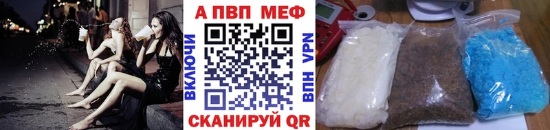 Где купить Петропавловск-Камчатский А ПВП  МЕФ  КОКАИН  ГАШ  Вейп ТГК  МАРИХУАНА 