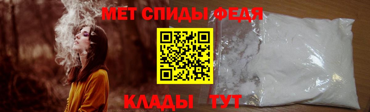 АМФЕТАМИН 97% Петропавловск-Камчатский