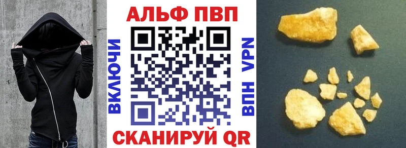 A-PVP Соль  купить  сайты  Петропавловск-Камчатский 