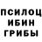 КОКАИН Fish Scale acridmeat