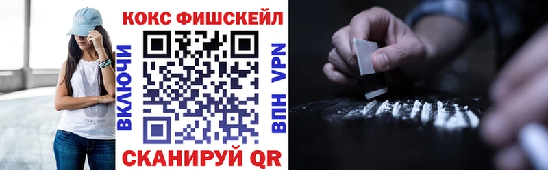 Cocaine Эквадор  Петропавловск-Камчатский 