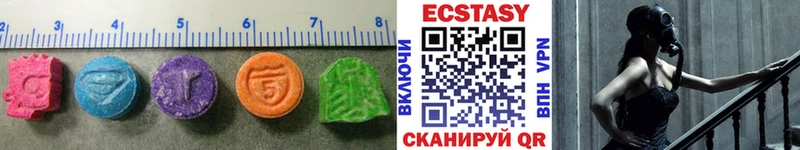 Ecstasy Cube  блэк спрут tor  Петропавловск-Камчатский 