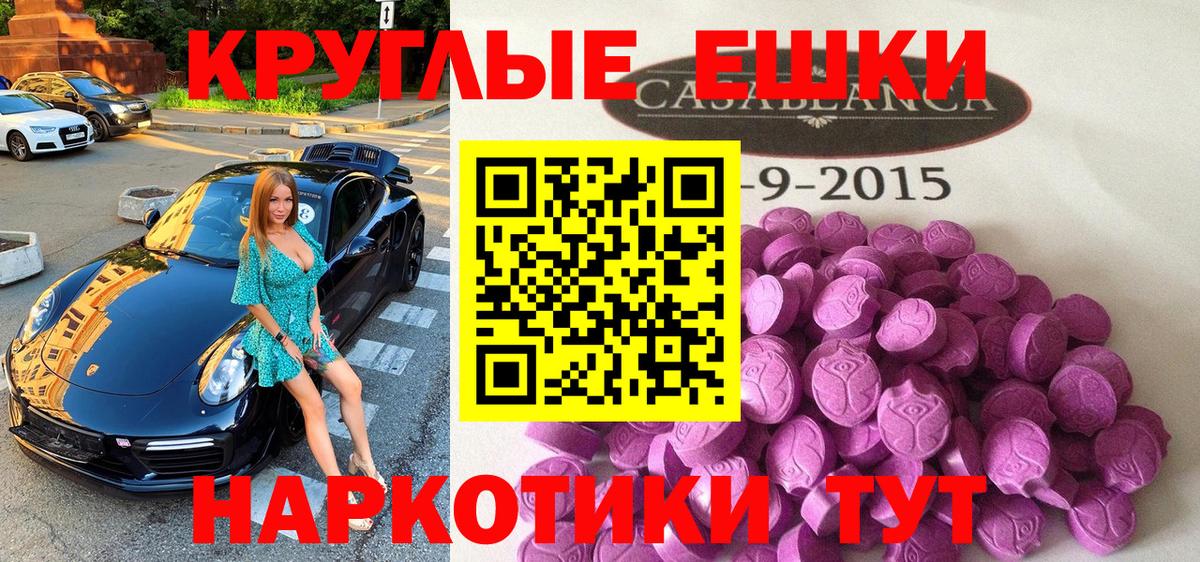 Петропавловск-Камчатский  Ecstasy Philipp Plein  Экстази  Вход с VPN  Экстази Cube 
