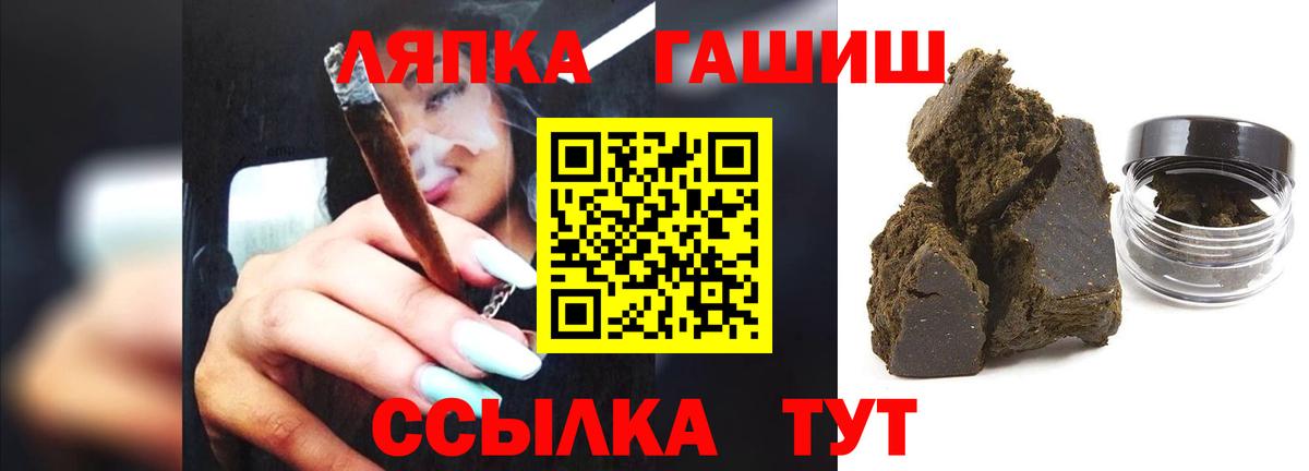 Гашиш  Петропавловск-Камчатский  Меф   Вход с VPN  Cocaine 