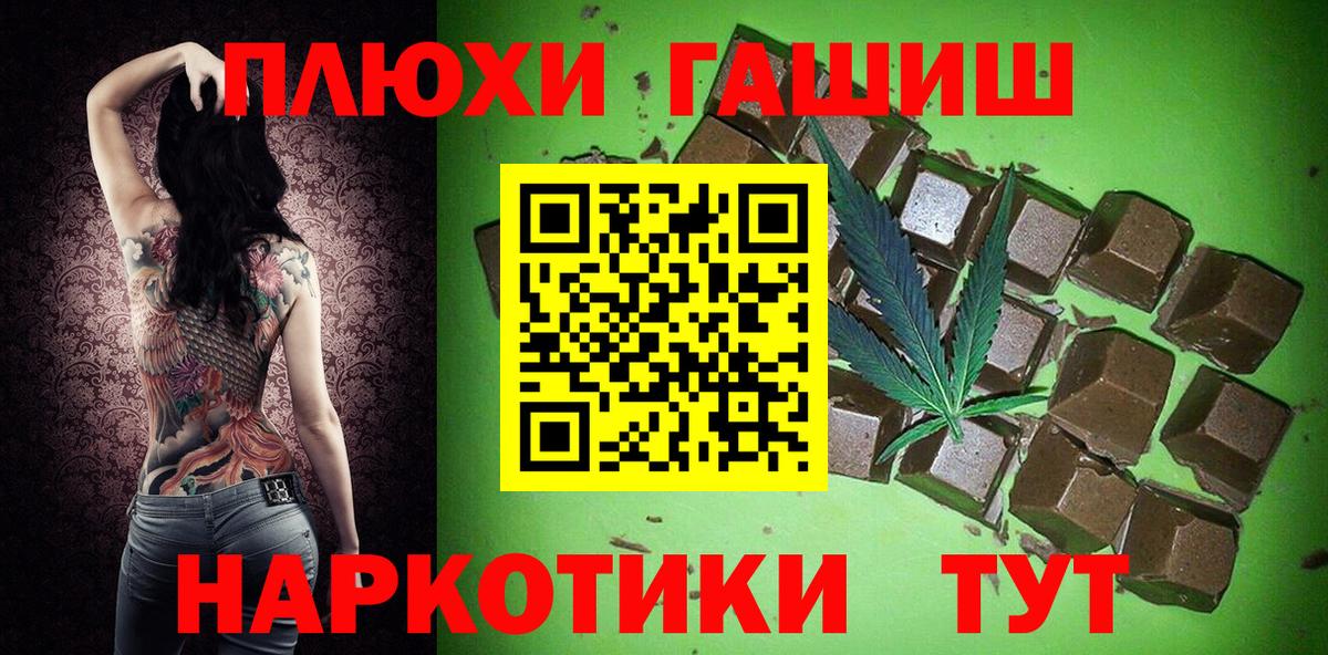 ГАШ 40% ТГК Петропавловск-Камчатский