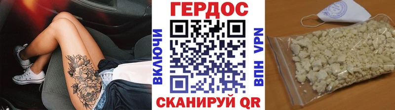 ГЕРОИН Афган  продажа наркотиков  Петропавловск-Камчатский 