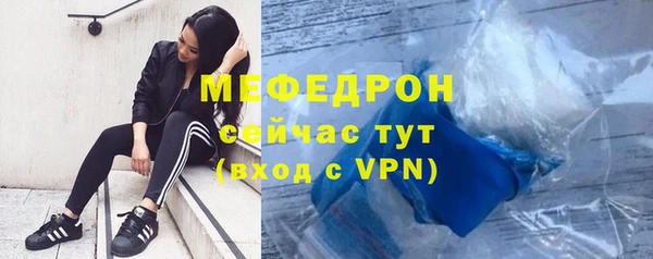 MESCALINE Аркадак