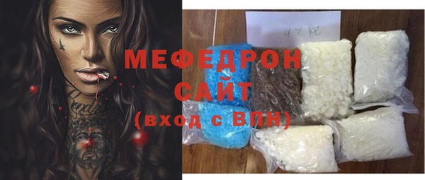 MESCALINE Аркадак