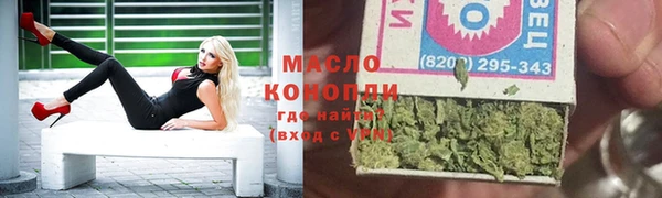 прущая мука Арсеньев