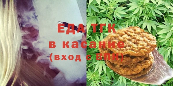 ПСИЛОЦИБИНОВЫЕ ГРИБЫ Армянск