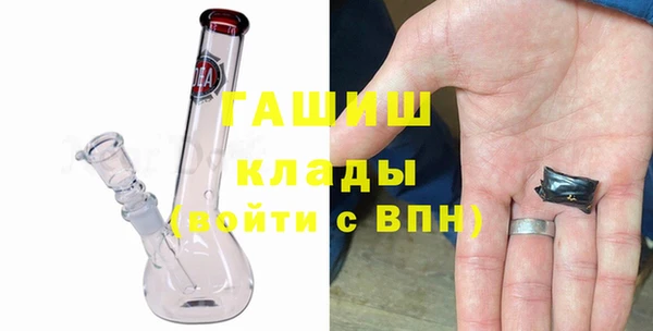 ПСИЛОЦИБИНОВЫЕ ГРИБЫ Армянск