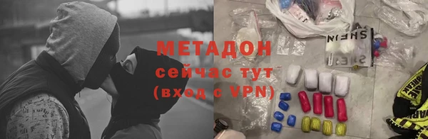 ПСИЛОЦИБИНОВЫЕ ГРИБЫ Армянск