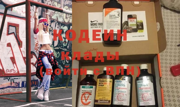 MESCALINE Аркадак