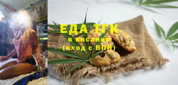 ПСИЛОЦИБИНОВЫЕ ГРИБЫ Армянск