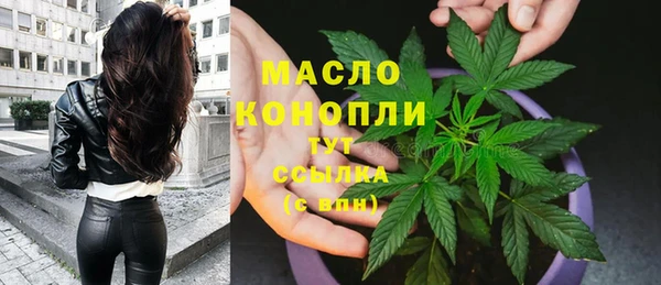 ПСИЛОЦИБИНОВЫЕ ГРИБЫ Армянск