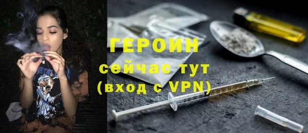ПСИЛОЦИБИНОВЫЕ ГРИБЫ Армянск