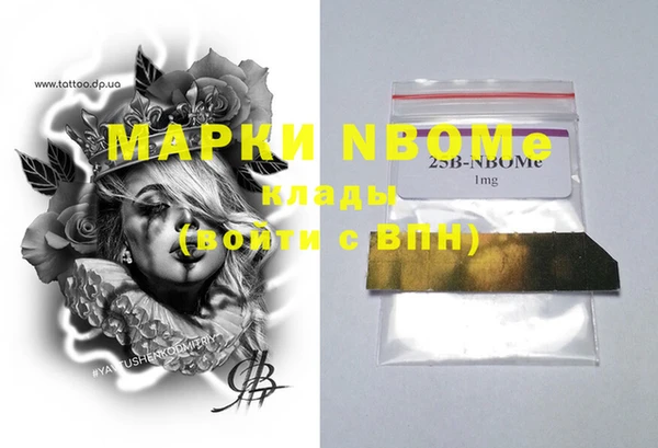 MESCALINE Аркадак