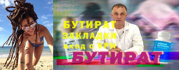 ПСИЛОЦИБИНОВЫЕ ГРИБЫ Армянск
