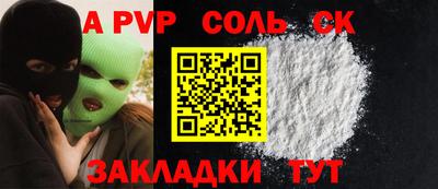 герыч Рузаевка