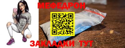 герыч Рузаевка