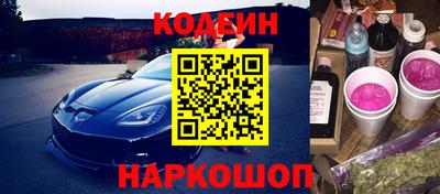 альфа пвп Рыбинск