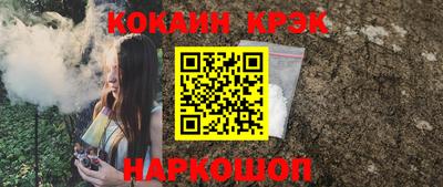 альфа пвп Рыбинск