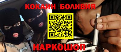 альфа пвп Рыбинск