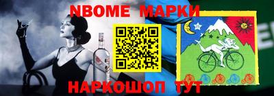 альфа пвп Рыбинск