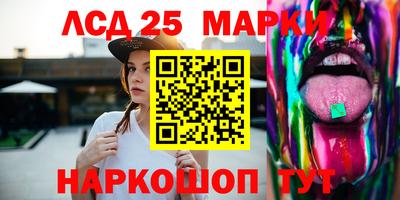 альфа пвп Рыбинск