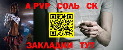 герыч Рузаевка