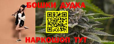 альфа пвп Рыбинск