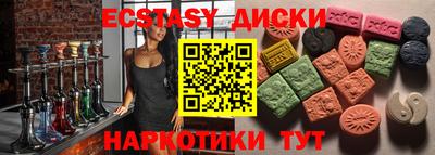 герыч Рузаевка