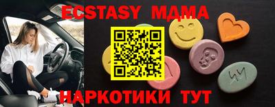 альфа пвп Рыбинск