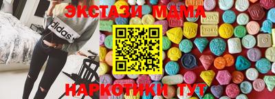 альфа пвп Рыбинск