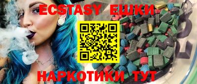 альфа пвп Рыбинск