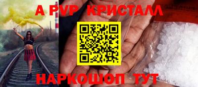 герыч Рузаевка