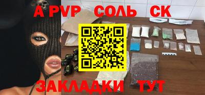герыч Рузаевка