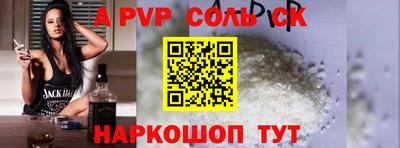 герыч Рузаевка