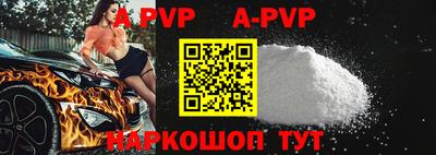 герыч Рузаевка