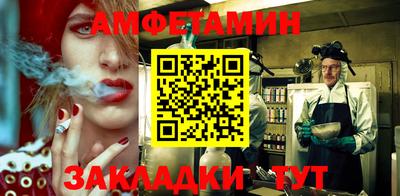 герыч Рузаевка