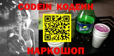 альфа пвп Рыбинск
