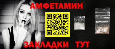 герыч Рузаевка
