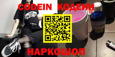 альфа пвп Рыбинск