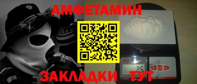 альфа пвп Рыбинск