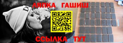 альфа пвп Рыбинск