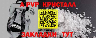 герыч Рузаевка