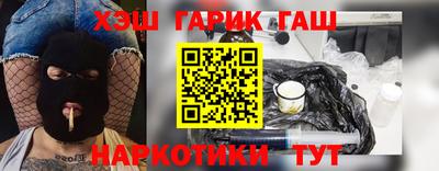 альфа пвп Рыбинск