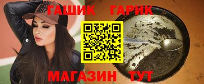 герыч Рузаевка