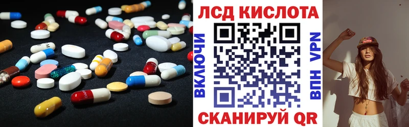 Лсд 25 экстази кислота  Петропавловск-Камчатский 