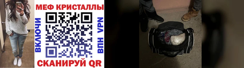 Меф мука  Петропавловск-Камчатский 